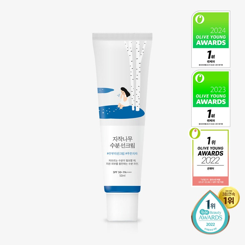 ROUND LAB, Birch Moisturizing Sunscreen (Huş Özlü Nemlendirici Güneş Kremi) 50mL